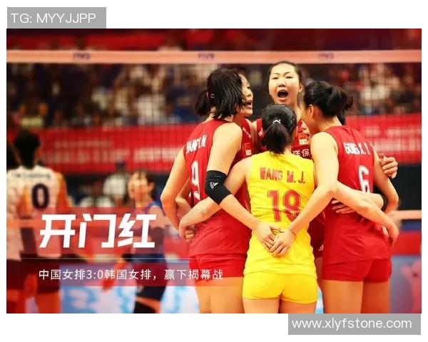 南京排球队世界杯预选赛表现分析与比赛经验总结